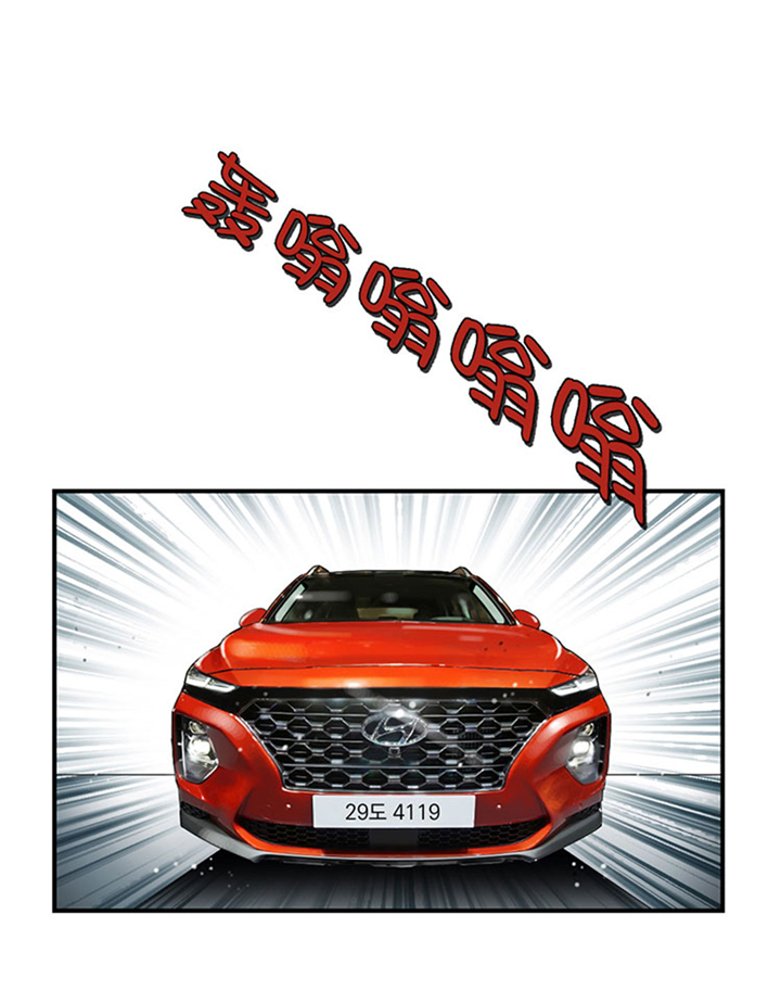 都市小说漫画,第73章：信任4图