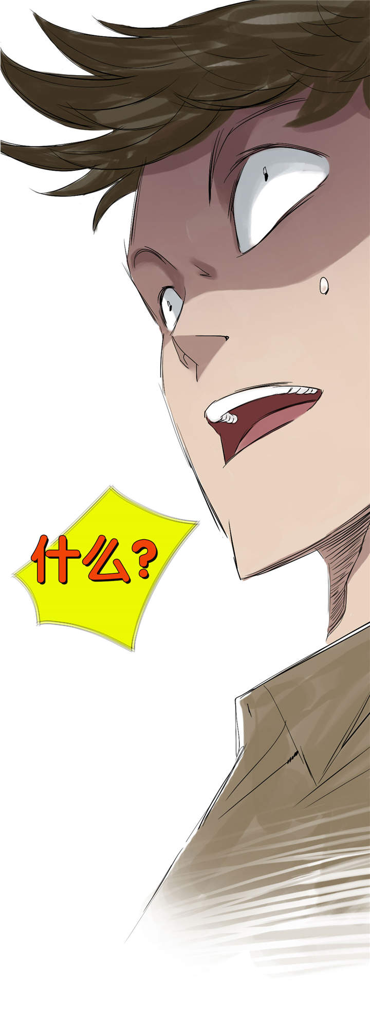 都市传闻漫画,第33章：召唤同伴1图