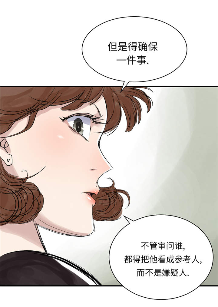 都市兽种漫画,第27章：你不是挺能打的吗1图