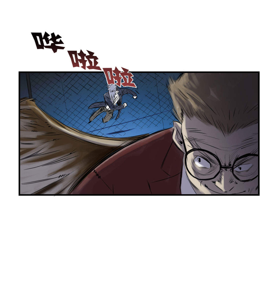 都市小说漫画,第1章：深夜追击1图