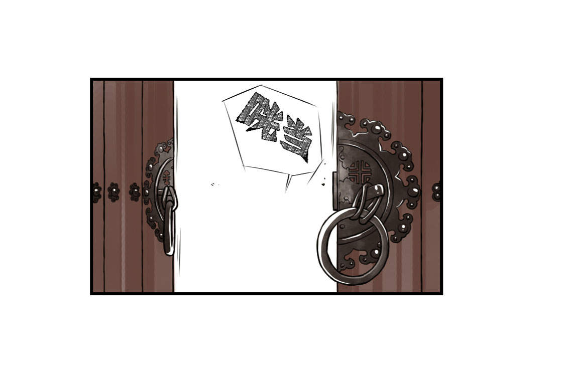 都市兽种漫画,第6章： 阴谋的诞生4图