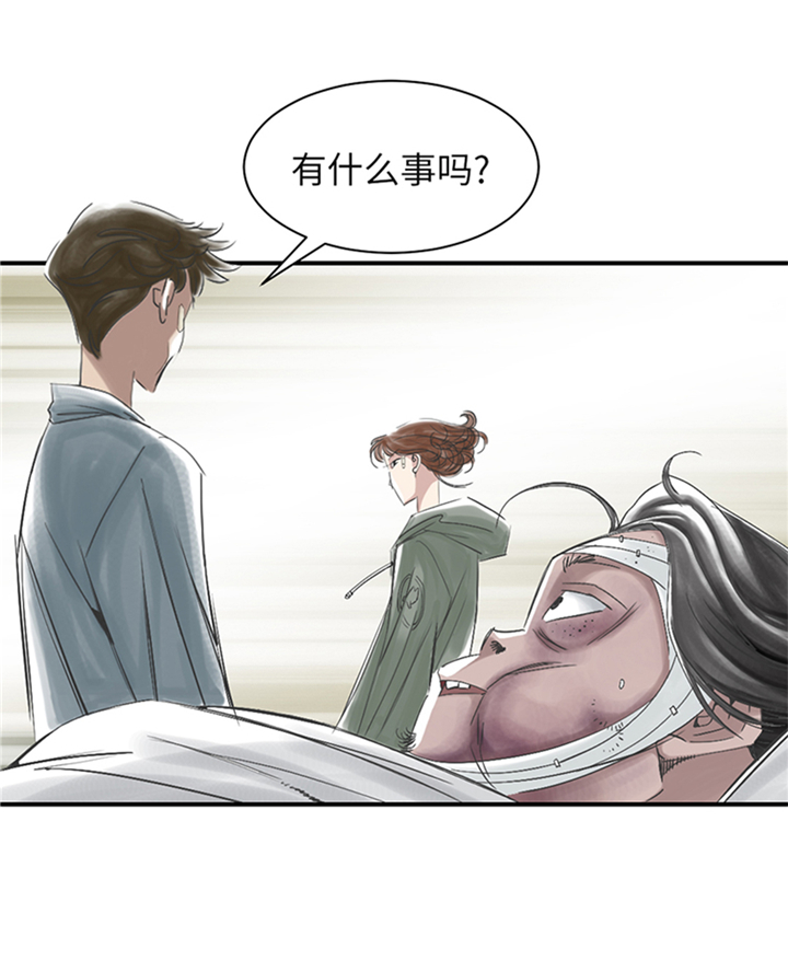 都市小说漫画,第93章：AOSI恢复1图