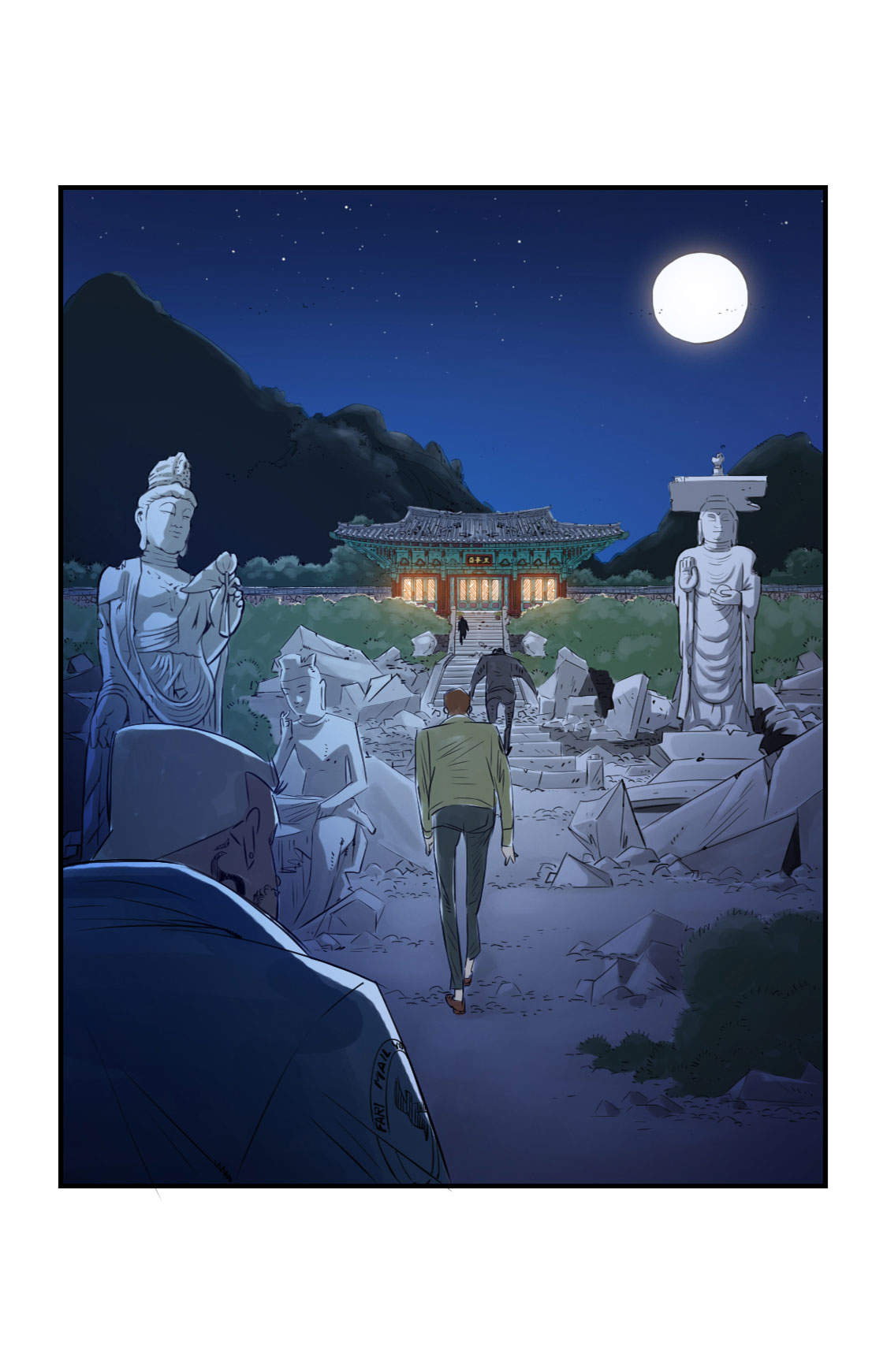 都市之我欲纵横小说漫画,第7章：阴谋的诞生（二）3图