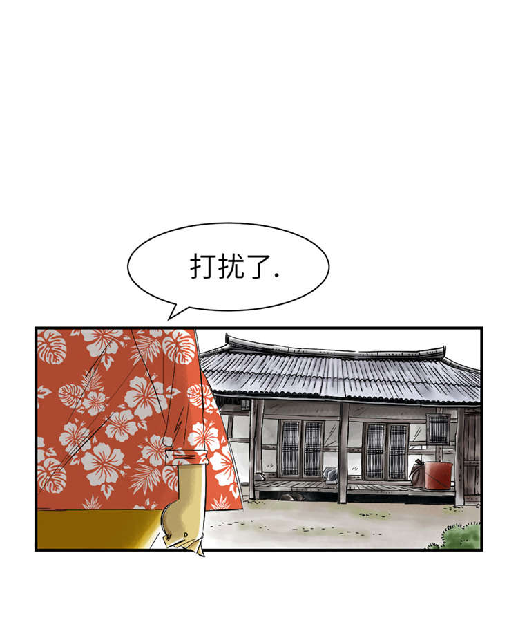 都市兽种漫画,第42章：没有见过1图