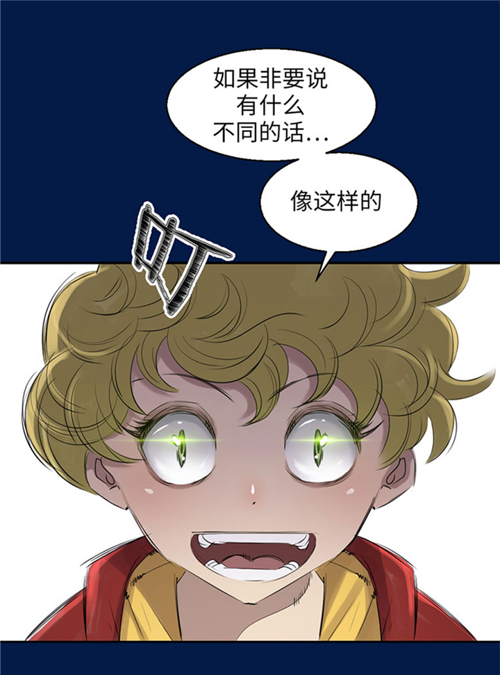 都市兽种漫画,第69章：奶奶2图