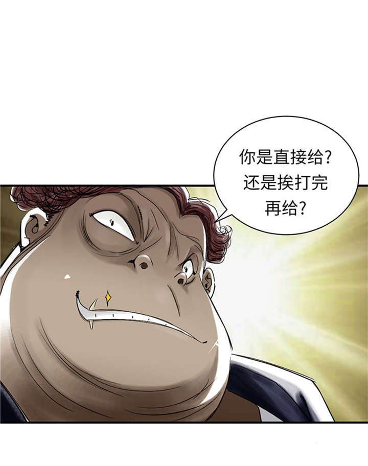 都市小说漫画,第53章：给你个礼物1图