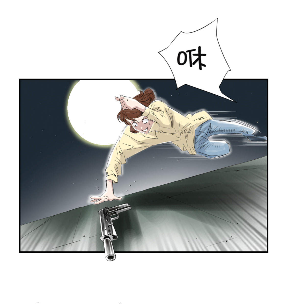 都市小说漫画,第20章：虎口脱险5图