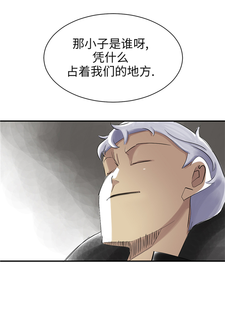 都市之我欲纵横小说漫画,第79章：期待2图
