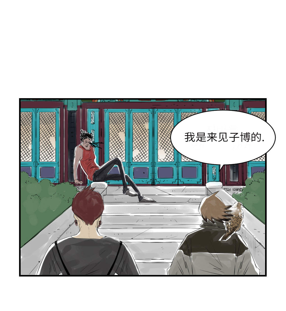 都市小说漫画,第15章：特别任务（二）4图