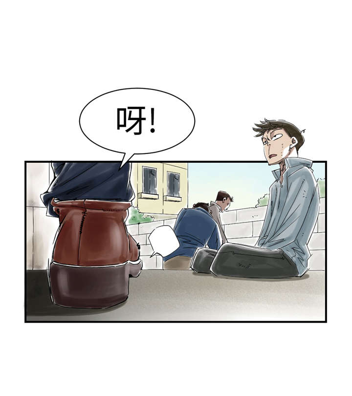 都市小说漫画,第49章：露宿街头2图