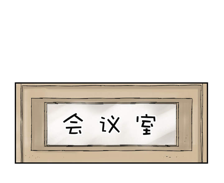 都市小说漫画,第21章：虎口脱险（二）4图