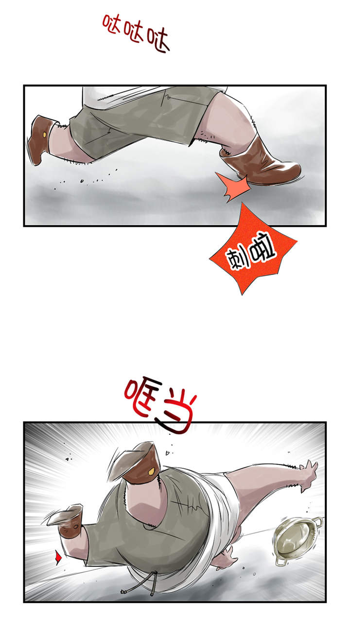 都市小说漫画,第24章：持续的杀人事件2图