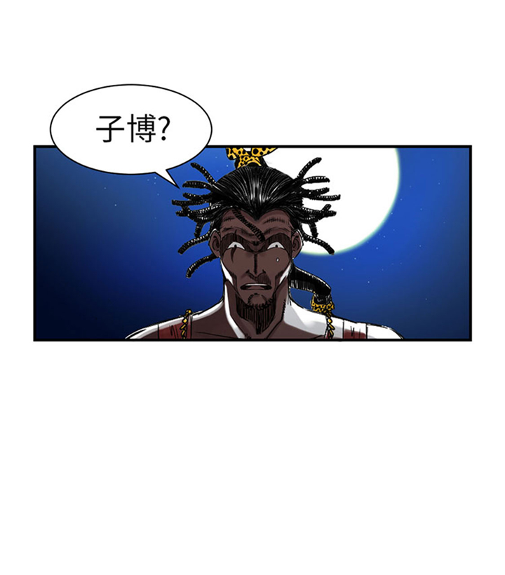 都市传闻漫画,第60章：原因是什么1图