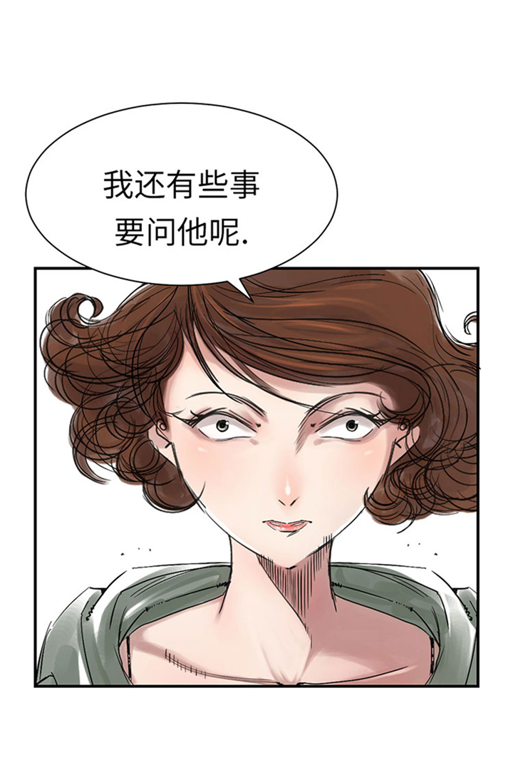 都市小说漫画,第66章：押回去3图