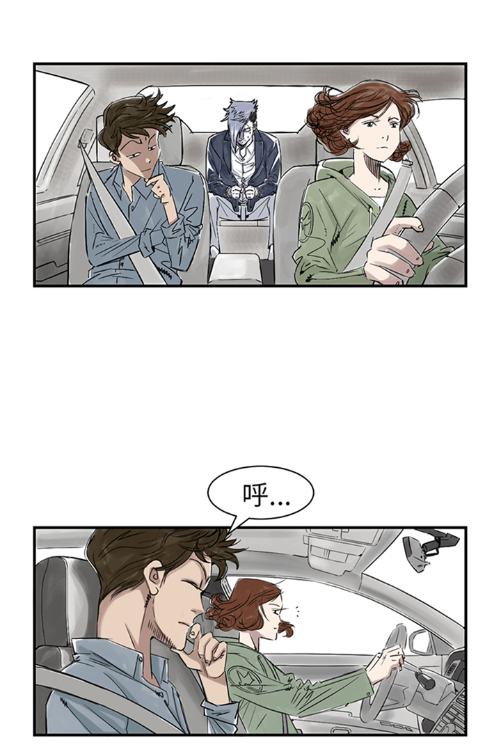 都市兽种漫画,第78章：刺杀行动2图