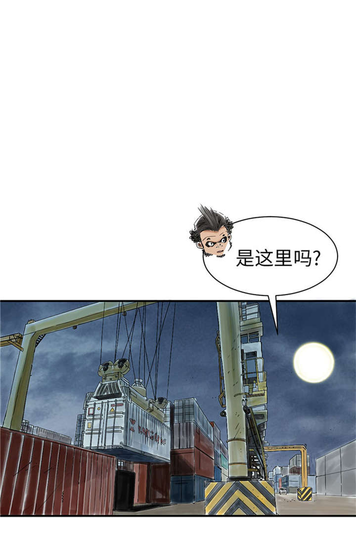 都市小说漫画,第51章：后备箱有东西2图