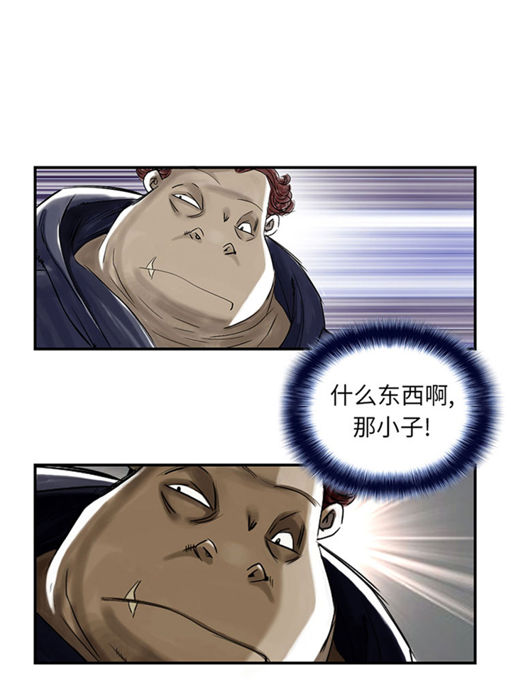 都市兽种漫画,第80章：越线1图