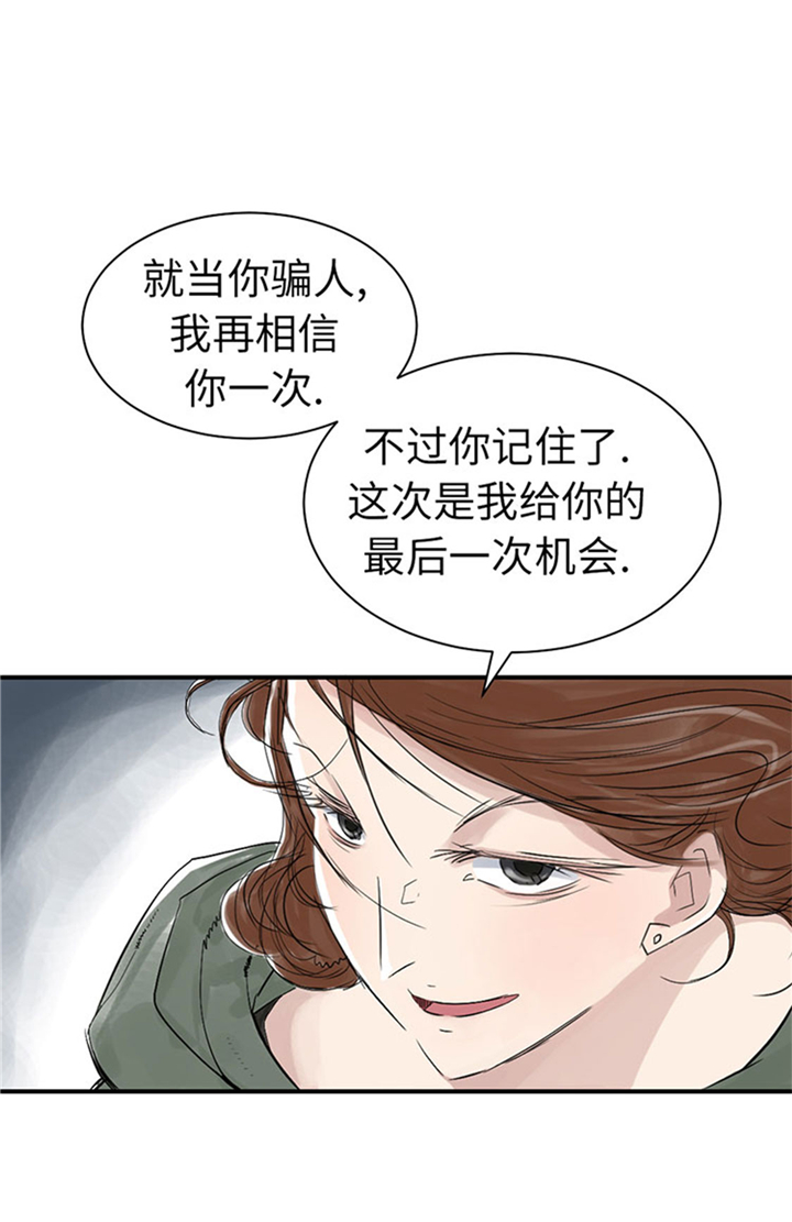 都市小说漫画,第70章：乡下的变化4图