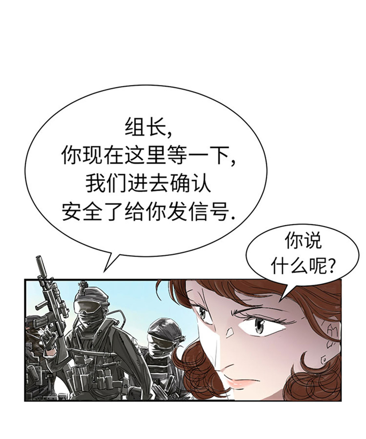 都市小说漫画,第64章：这是什么3图
