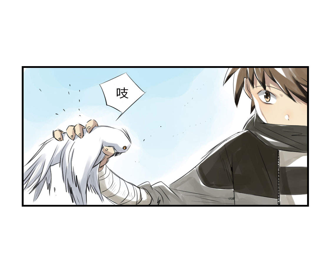 都市小说漫画,第14章： 特别任务4图