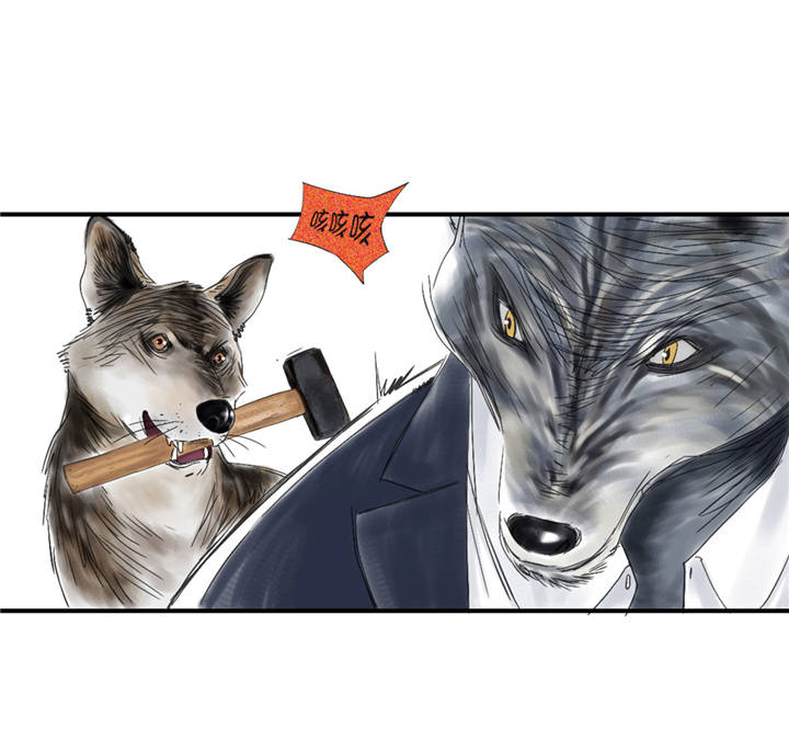 都市兽种漫画,第35章：新兽种1图