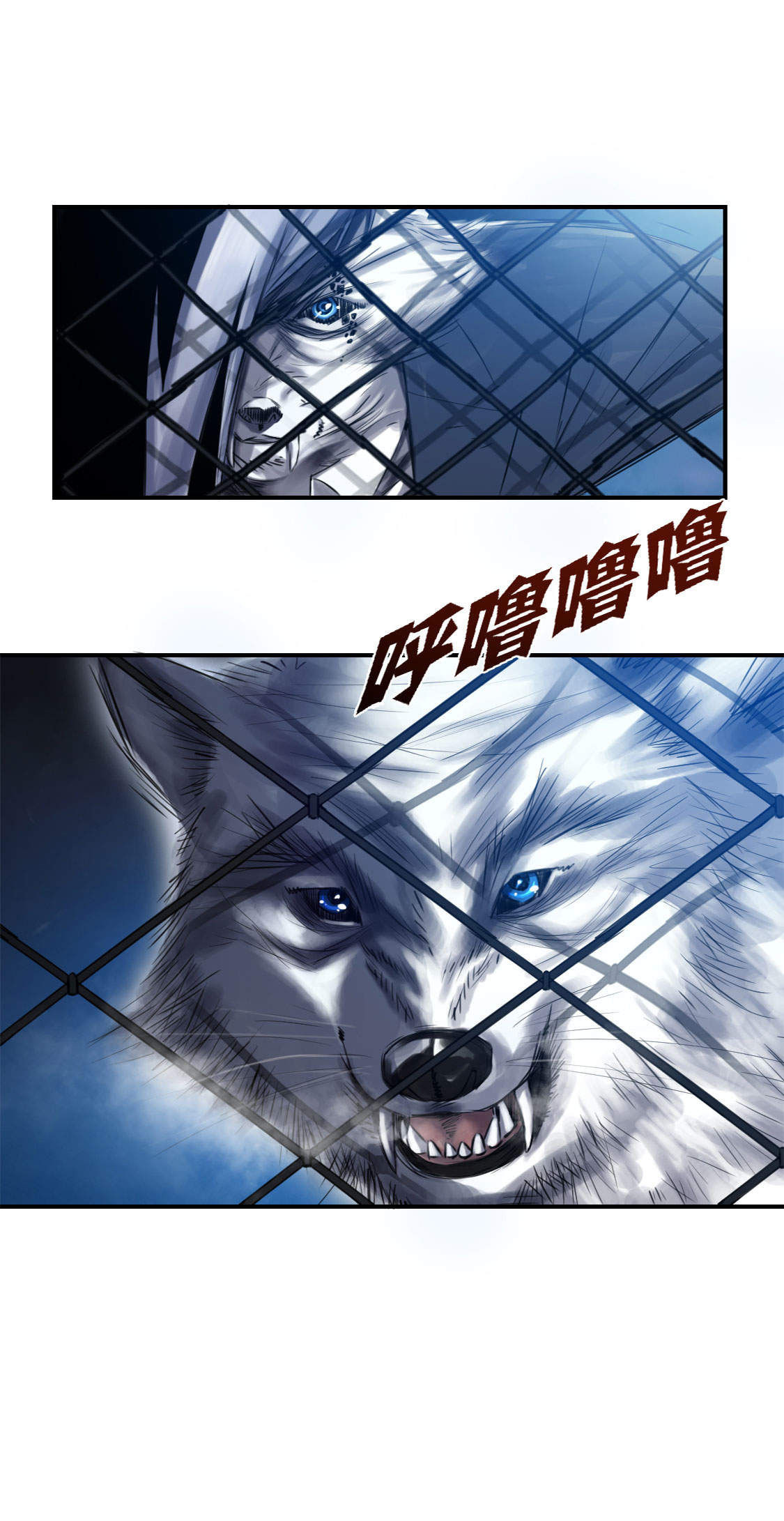 都市小说漫画,第1章：深夜追击4图