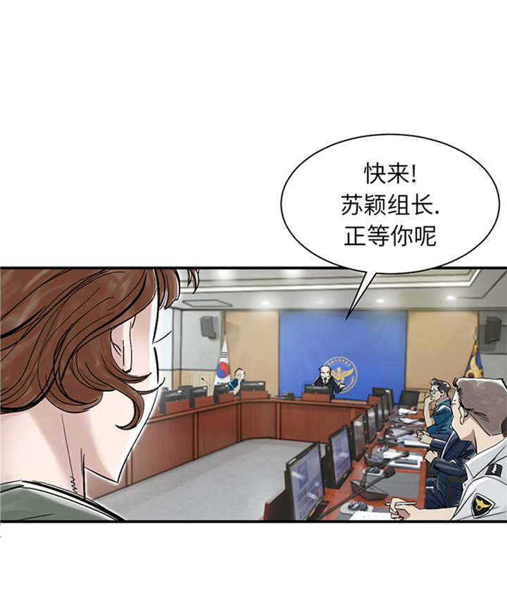 都市小说漫画,第93章：AOSI恢复4图