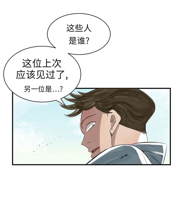 都市传闻漫画,第69章：奶奶1图