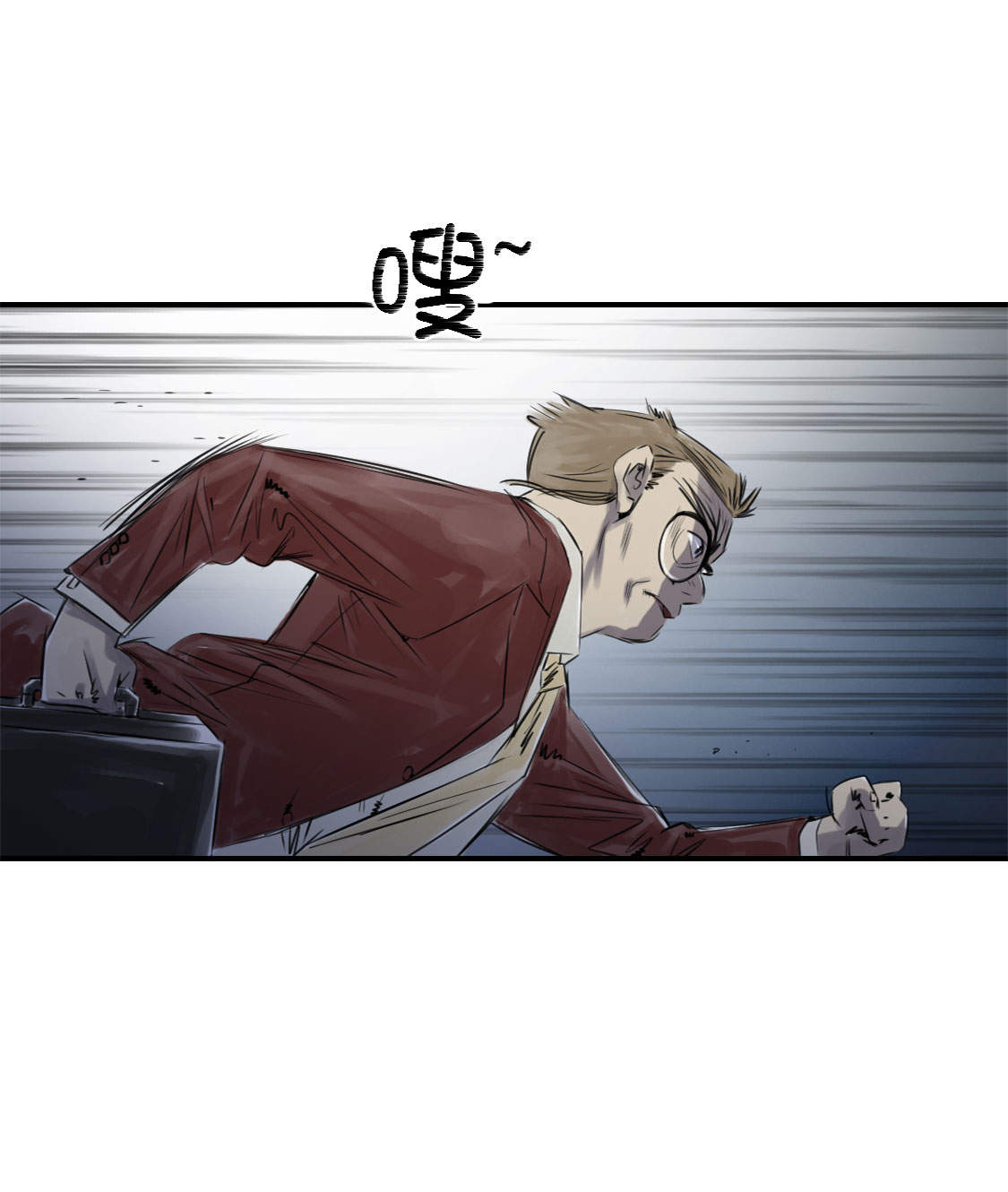 都市之我欲纵横小说漫画,第1章：深夜追击3图