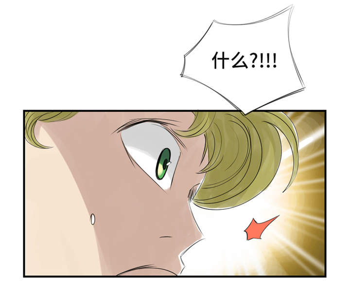 都市小说漫画,第24章：持续的杀人事件3图