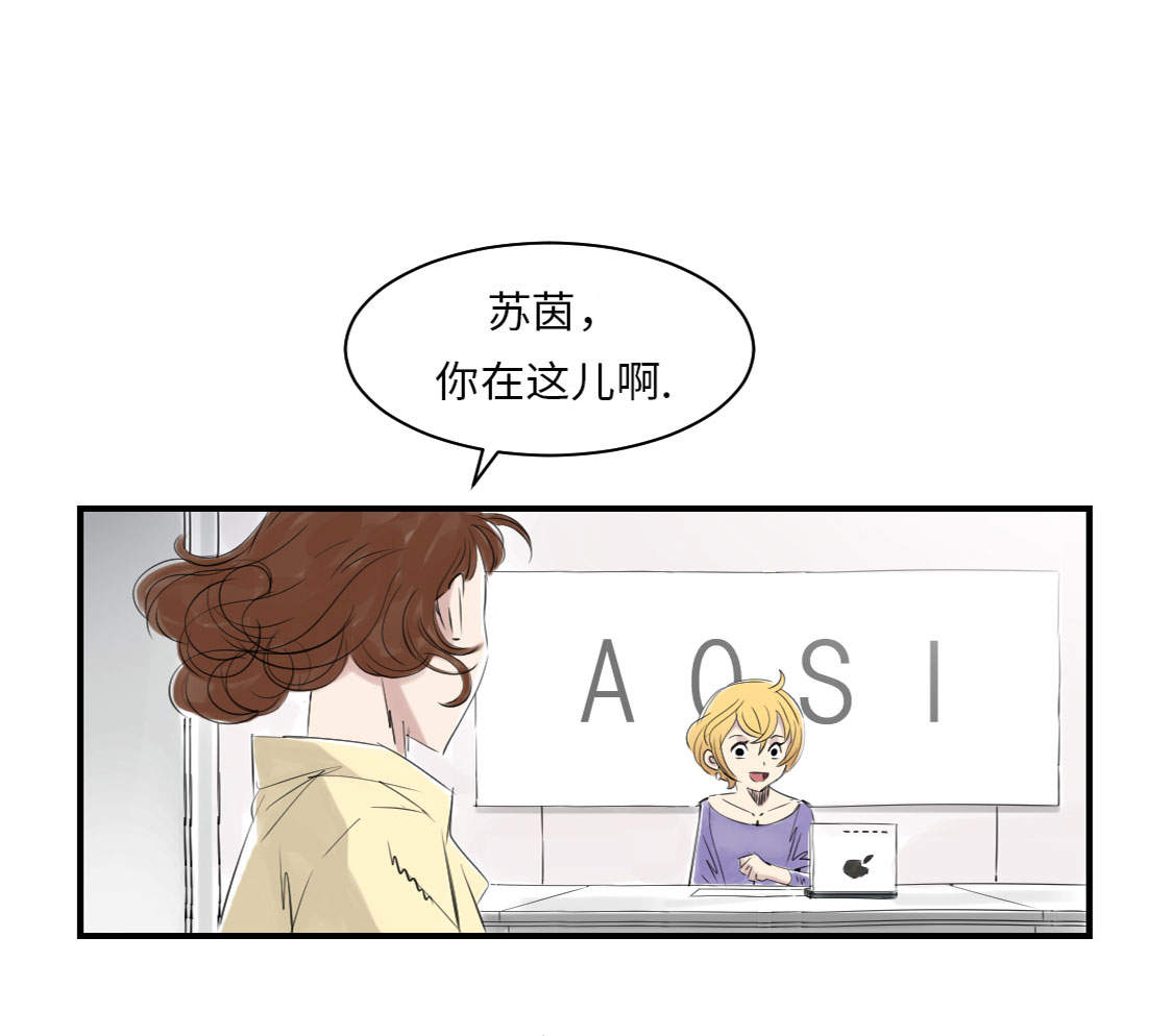 都市兽种漫画,第13章：与众不同（二）5图