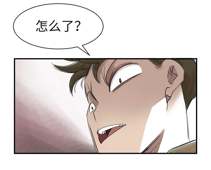 都市传闻漫画,第30章： 双胞胎5图