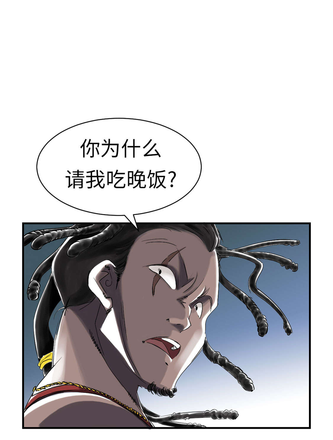 都市兽种漫画,第46章：喜欢男人？5图