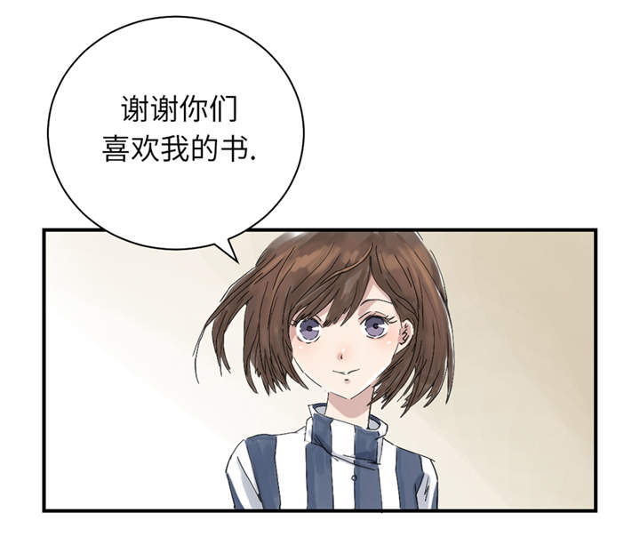 欢迎来种付都市漫画,第29章：你被选中了3图