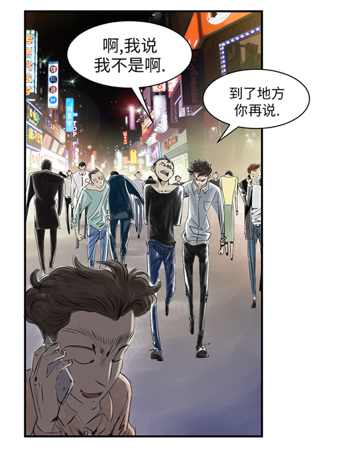都市小说漫画,第94章：永不结束的战争(大结局)2图