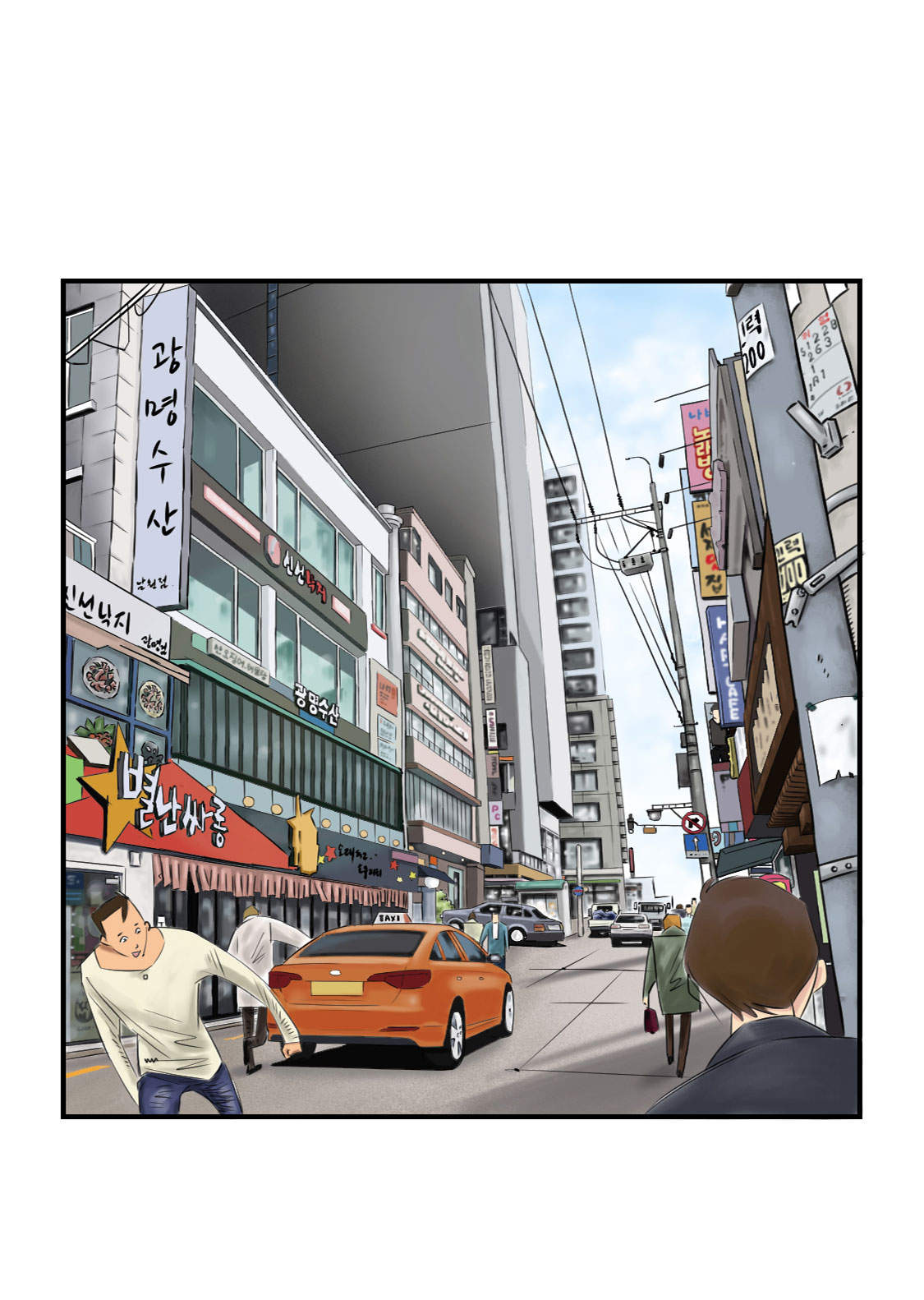 都市传闻漫画,第5章：兽种 伴（二）1图