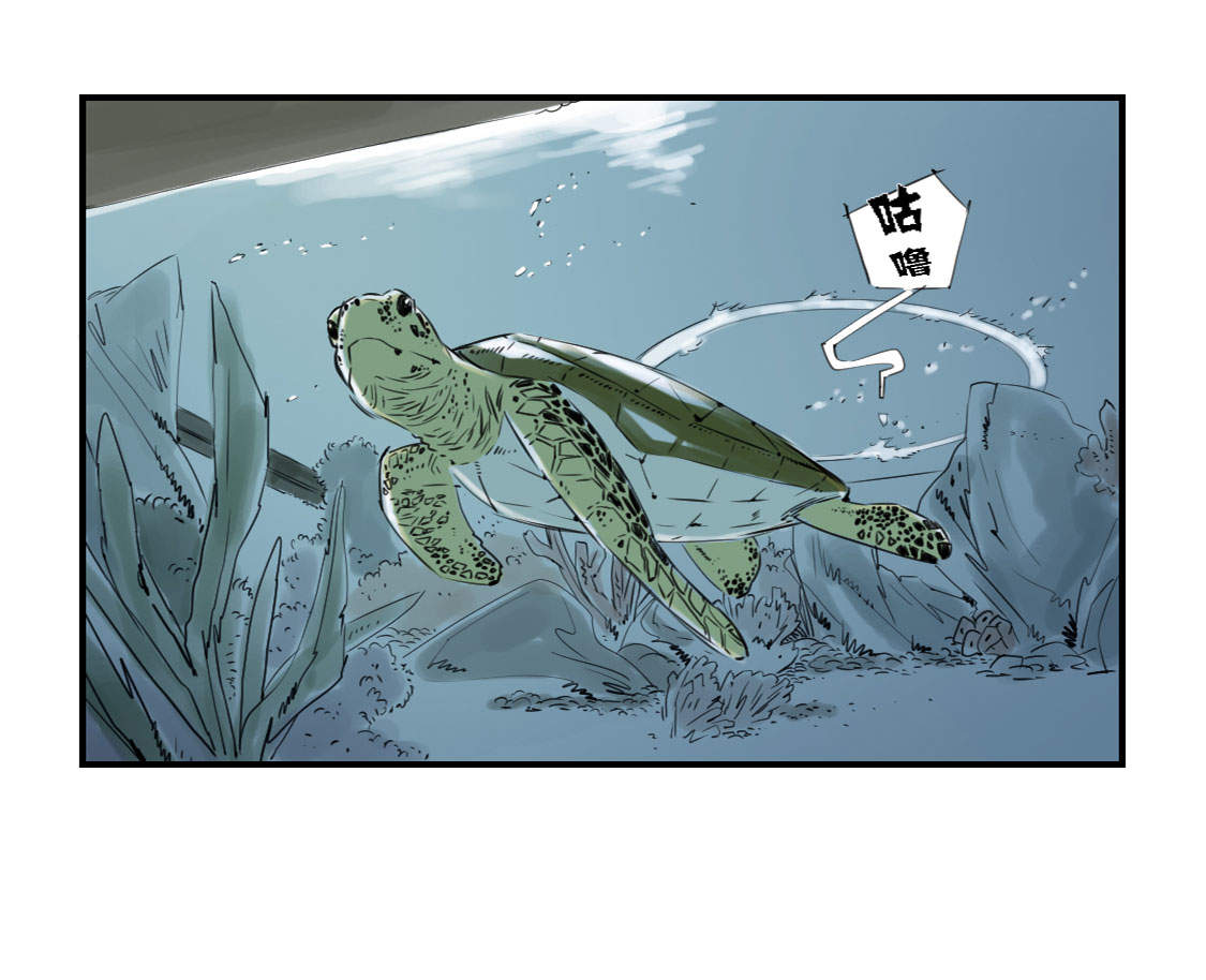 都市小说漫画,第3章：特别行动队（二）3图