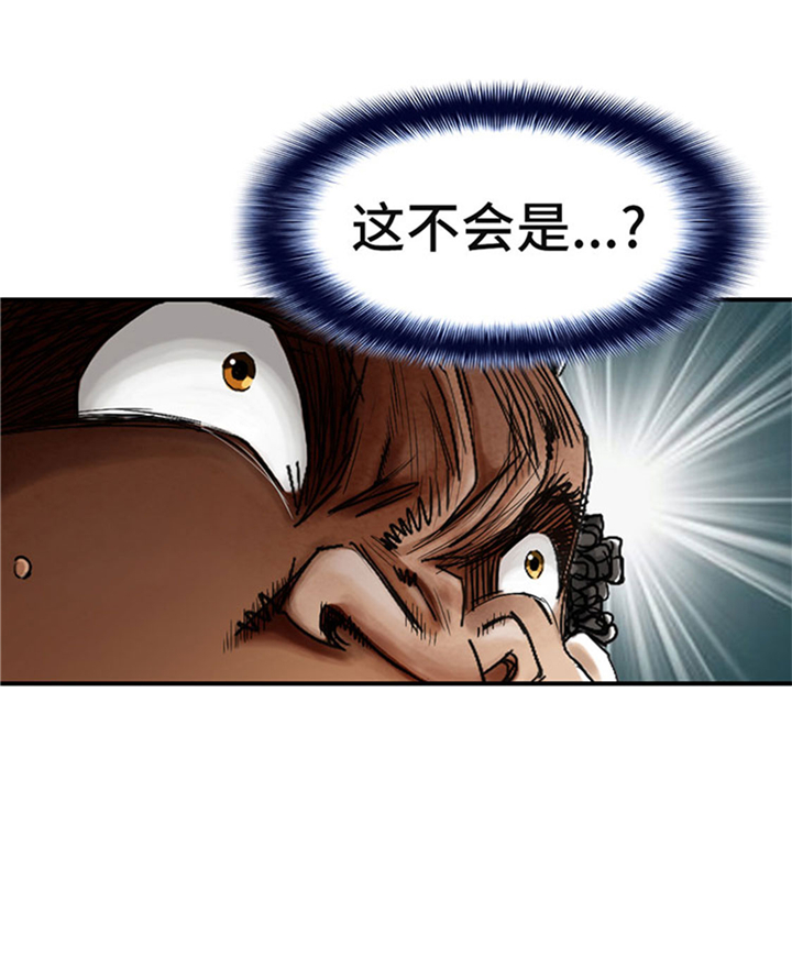 都市传闻漫画,第60章：原因是什么4图