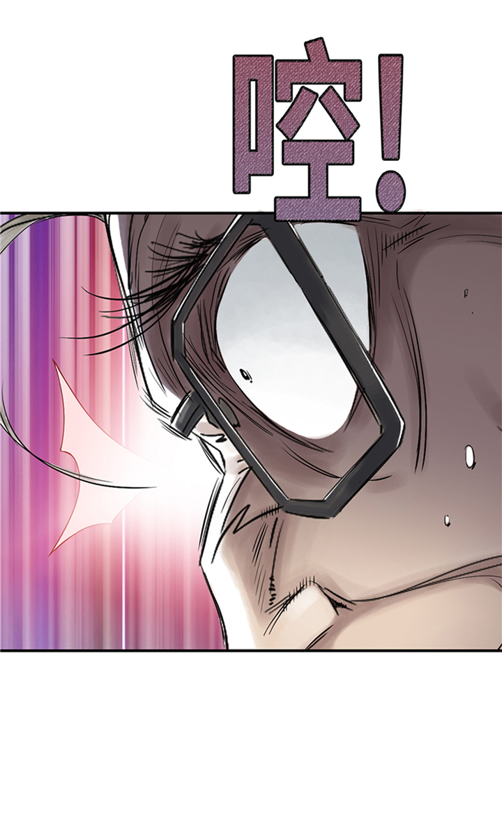 都市兽种漫画,第77章：不客气了3图