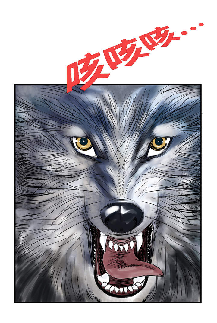 都市兽种漫画,第31章：农场遇袭1图