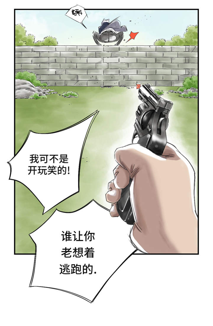 都市传闻漫画,第33章：召唤同伴2图