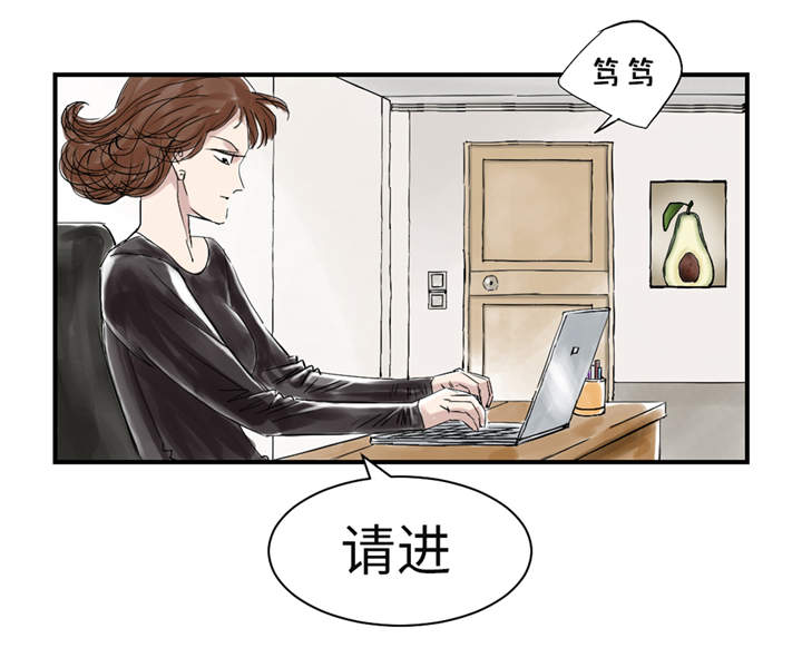 都市小说漫画,第28章：蝎子毒3图