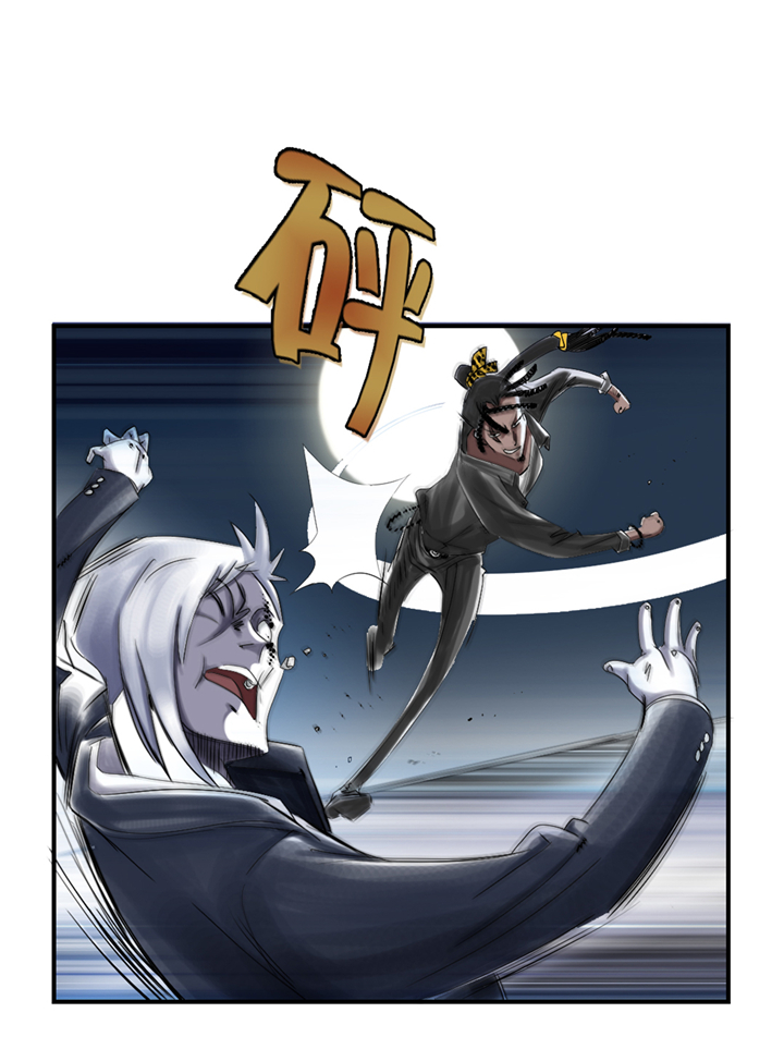 都市兽种漫画,第75章：肮脏的家伙2图