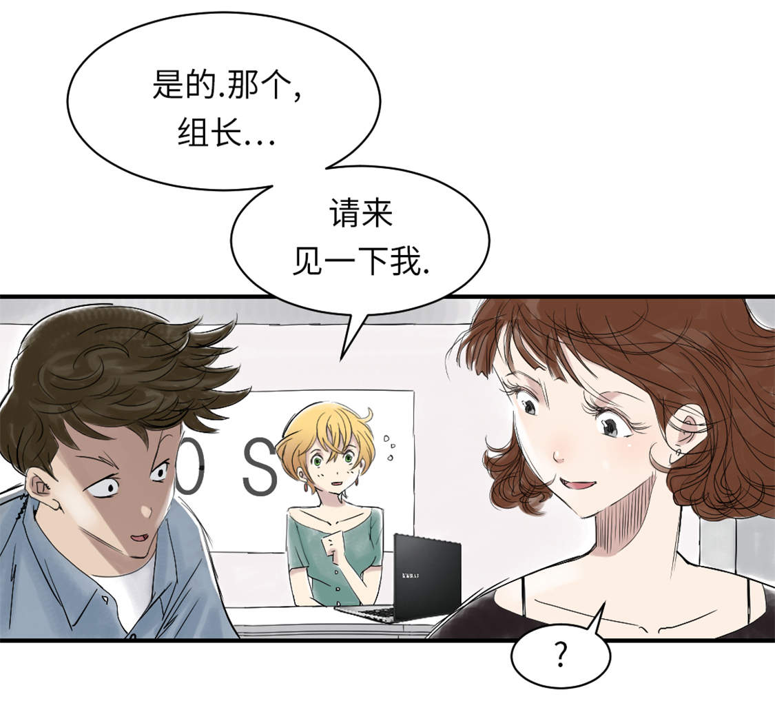 都市小说漫画,第45章：大型娃娃机1图