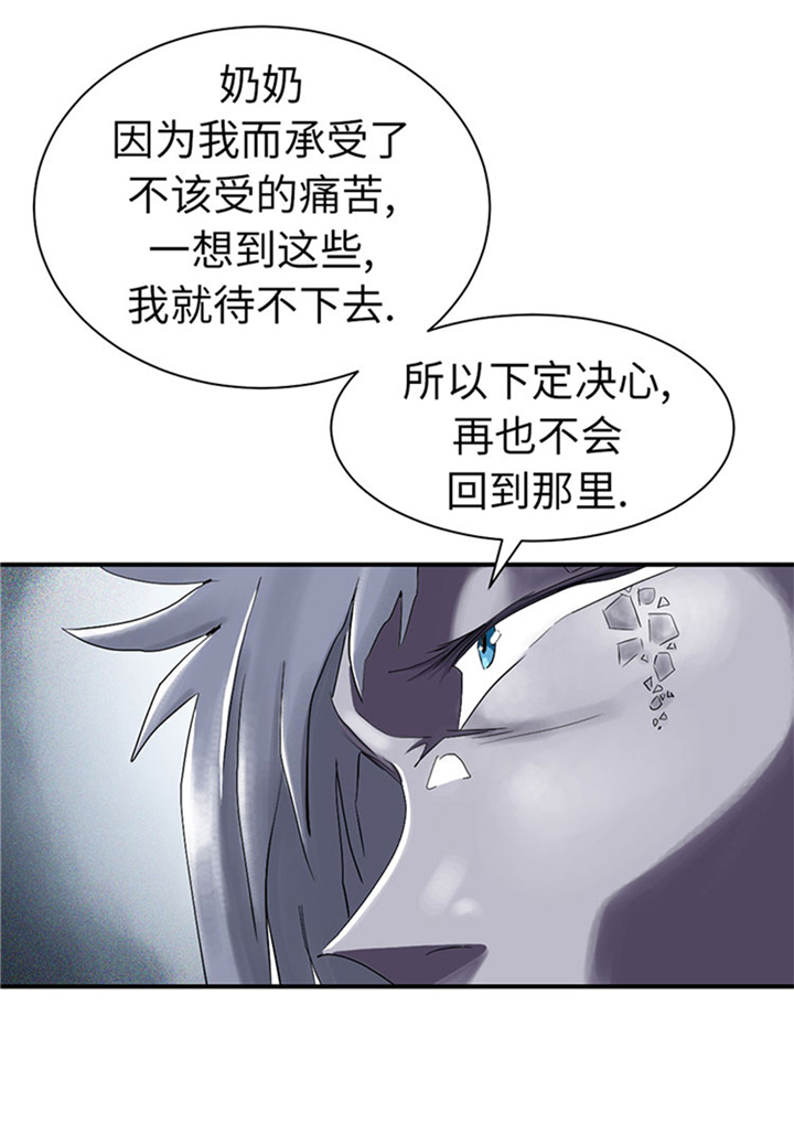 都市小说漫画,第70章：乡下的变化1图