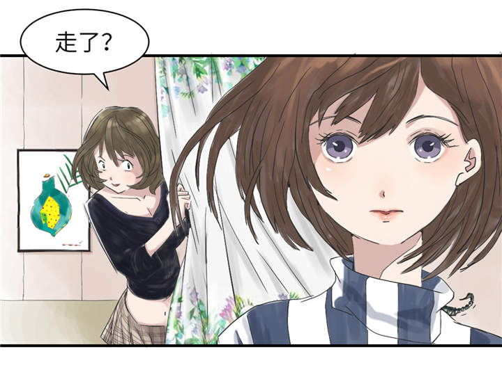 都市兽种漫画,第30章： 双胞胎4图