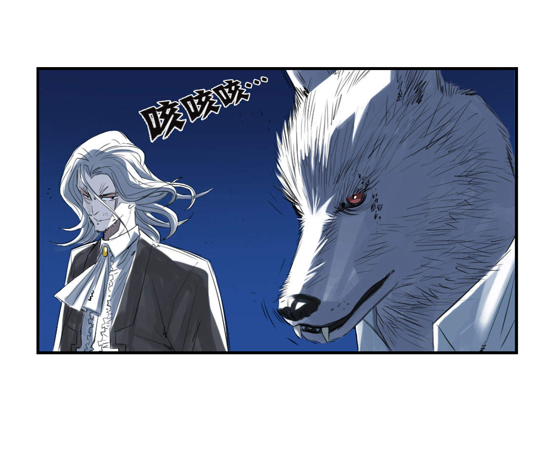 都市之我欲纵横小说漫画,第8章： 子博的真面目2图