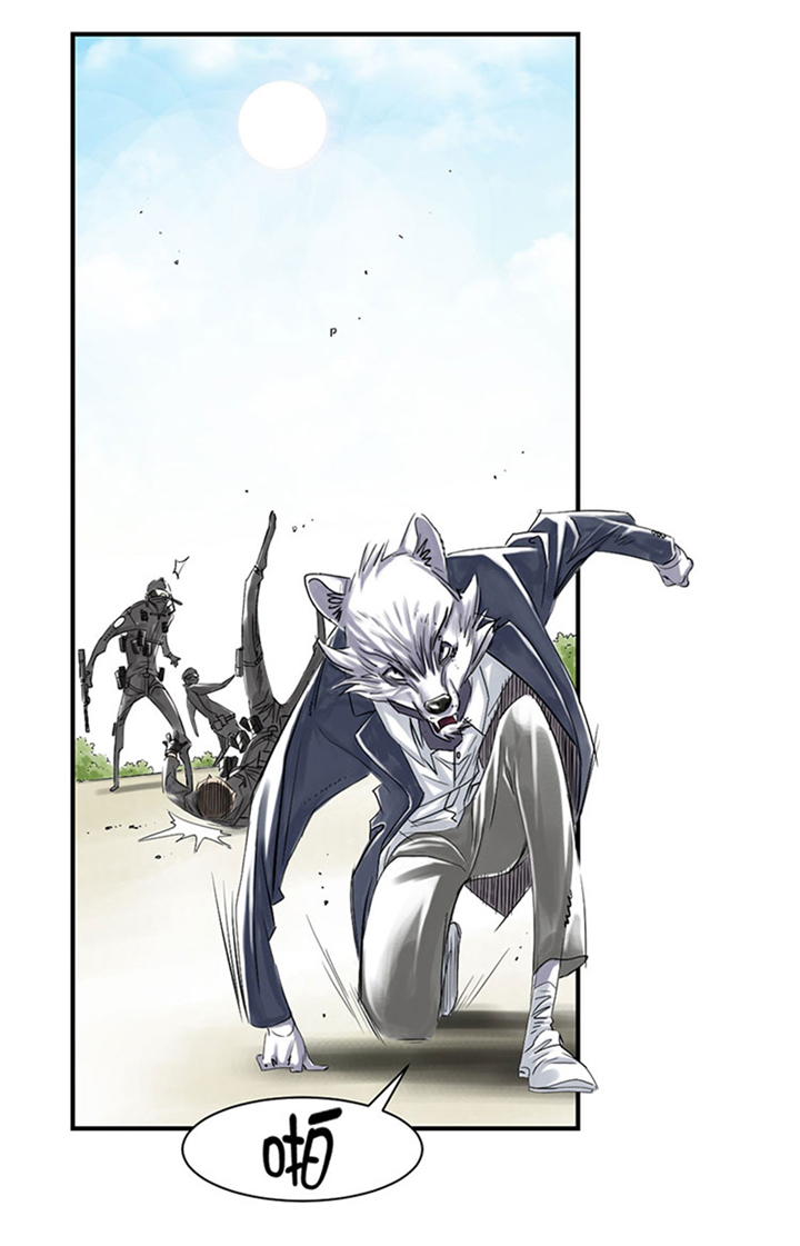 都市兽种漫画,第66章：押回去5图