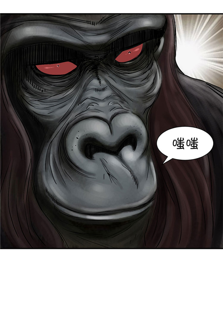 都市传闻漫画,第60章：原因是什么2图