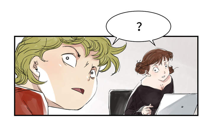 都市兽种漫画,第29章：你被选中了5图